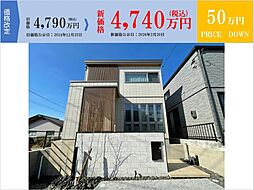 松江市春日町 1号地（SmartPowerStationFX）