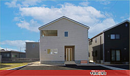 【選べる成約プレゼント対象】東沼波町 第6-1号棟（残り1棟）【地元店安心対応】