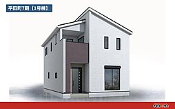 【選べる成約プレゼント対象】彦根市平田町7期（全2棟）【地元店安心対応】
