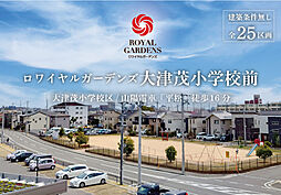 【赤鹿地所】ロワイヤルガーデンズ東山VII(建築条件なし)