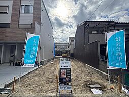 和光ホームズ 高殿3丁目 分譲地