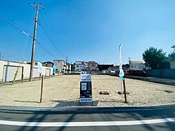 和光ホームズ 上ノ島町2丁目 分譲地