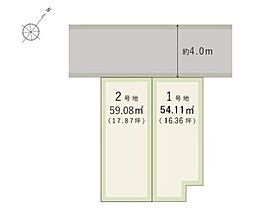 和光ホームズ 十八条3丁目 分譲地