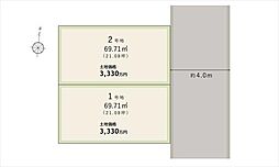 和光ホームズ 緑3丁目 分譲地