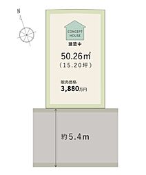和光ホームズ 千島1丁目