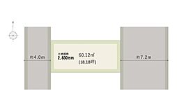 和光ホームズ 田川2丁目 分譲地