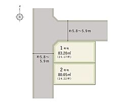 和光ホームズ 三反田町2丁目 分譲地