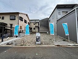 和光ホームズ 永田2丁目 分譲地