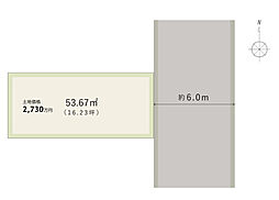 和光ホームズ 田中2丁目 分譲地