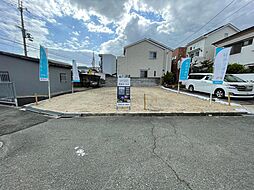 和光ホームズ 塚口町4丁目 分譲地