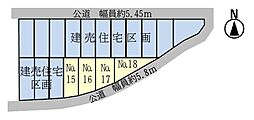 【サーラ住宅】注文住宅用地　サーラタウン弥生町IV（建築条件付）