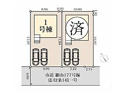 新百合ヶ丘駅　徒歩29分　◆9/16（月）～9/22（日）は見学会♪  ◆現地見学予約はフリーダイヤルまで！