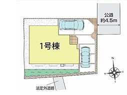 北山田駅　徒歩22分　◆3/10（月）～3/16（日）は見学会♪  ◆現地見学予約はフリーダイヤルまで！