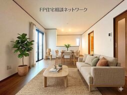 青葉台駅　◆3/30（月）～4/5（日）は見学会♪  ◆現地見学予約はフリーダイヤルまで！