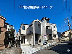宮前平駅　徒歩20分　◆12/1（月）～12/7（日）は見学会♪  ◆現地見学予約はフリーダイヤルまで！