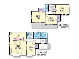 宮崎台駅　徒歩20分　◆12/1（月）～12/7（日）は見学会♪  ◆現地見学予約はフリーダイヤルまで！