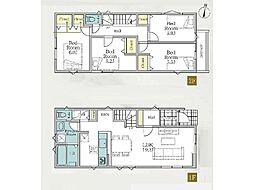 生田駅　徒歩19分　◆1/19（月）～1/25（日）は見学会♪  ◆現地見学予約はフリーダイヤルまで！