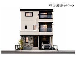 二子新地駅　徒歩12分　◆7/13（月）～7/20（祝）は見学会♪  ◆現地見学予約はフリーダイヤルまで！