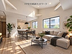 新川崎駅　徒歩22分　◆9/28（月）～10/4（日）は見学会♪  ◆現地見学予約はフリーダイヤルまで！