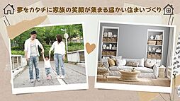 【DAIKI】加古川町第３稲屋ダイキタウン