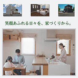 【DAIKI】野口町ダイキタウン野口2