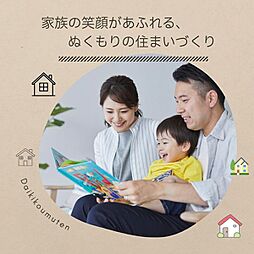 【DAIKI】野口町ダイキタウン良野8