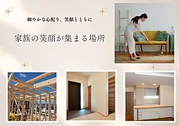 【DAIKI】加古川市尾上町ダイキタウン今福15期