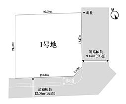 【積水ハウス】コモンステージ泉野出町2丁目II【建築条件付土地】