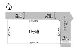 【積水ハウス】野々市市太平寺販売代理地【建築条件付土地】