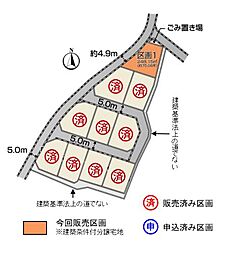 【積水ハウス】甲斐市大下条分譲地【建築条件付土地】