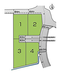 【積水ハウス】コモンステージ千塚II【建築条件付土地】