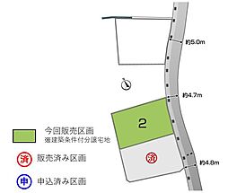 【積水ハウス】甲斐市中下条分譲地【建築条件付土地】