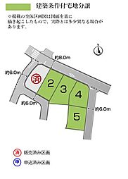 【積水ハウス】コモンステージ下飯田I【建築条件付土地】