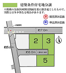 【積水ハウス】コモンステージ竜ヶ丘I【建築条件付土地】