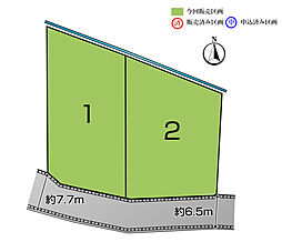 【積水ハウス】コモンステージ竜王I【建築条件付土地】