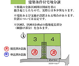 【積水ハウス】富士河口湖町船津【建築条件付土地】