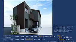 【積水ハウス】コモンステージ荻窪