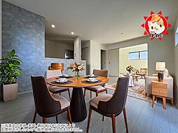 Bloom　糟屋郡志免町別府2丁目1期