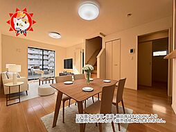 Cradle garden　西区今宿第4