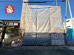 FIRST TOWN 西区小戸