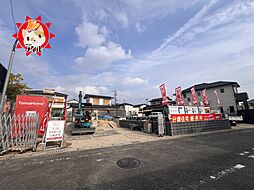 TAMATOWN　春日市紅葉ヶ丘