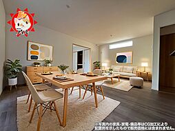 FIRST TOWN　糟屋郡宇美町神武原1丁目