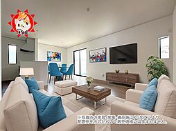 Heartful Town　南区向新町1丁目534番