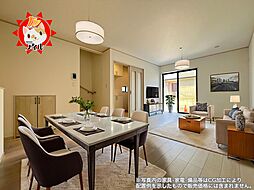 Heartful Town　春日市須玖北5丁目127番