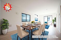 Cradle garden　東区八田第11