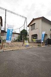 【月々７万円台からはじめる新築マイホーム】高槻市塚原２丁目