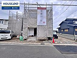 伊奈町平内　全3棟