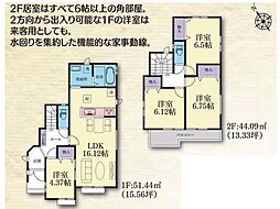 長津田　20(祝)～23(日)現地販売会　お問い合わせはフリーダイヤルまで