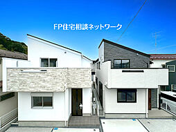 綱島 6(土)7(日)現地販売会 お問い合わせはフリーダイヤルまで