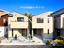 三ツ沢下町　28（土）3/1（日）現地販売会　お問い合わせはフリーダイヤルまで